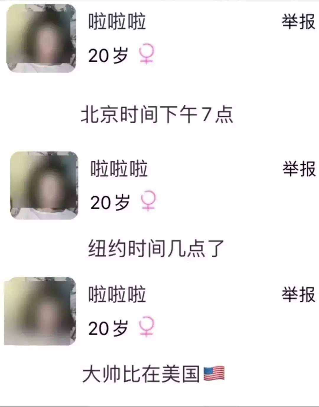 qq黄钻1天试用(qq会员免费领取永久网站)插图36