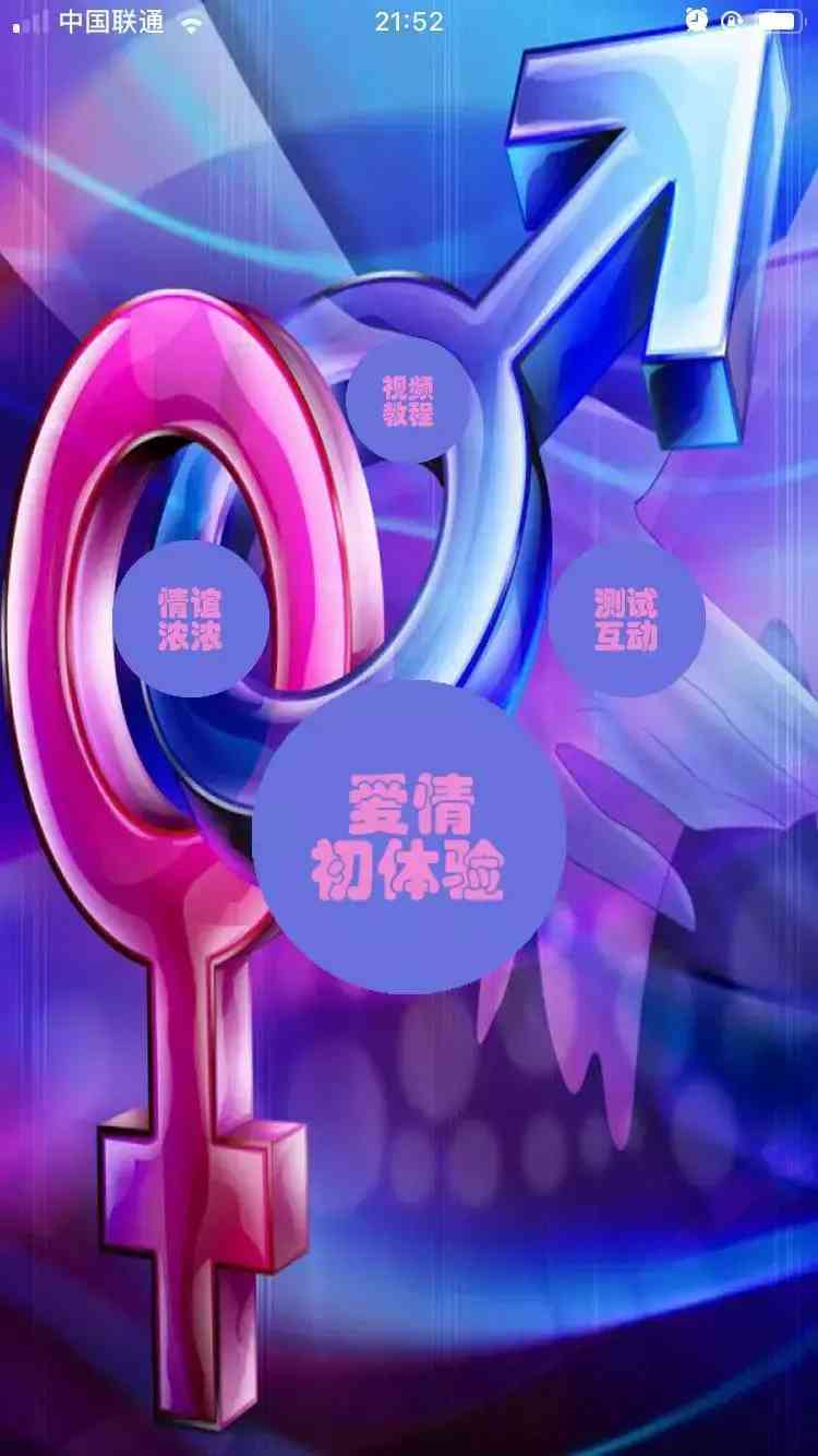 qq黄钻1天试用(qq会员免费领取永久网站)插图44