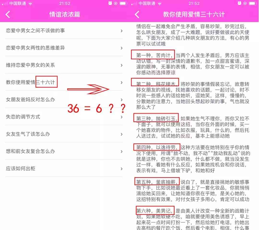 qq黄钻1天试用(qq会员免费领取永久网站)插图49