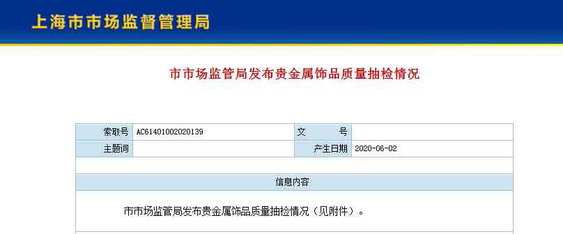 蒂芙尼au750和au750真伪(蒂芙尼au750戒指真假)