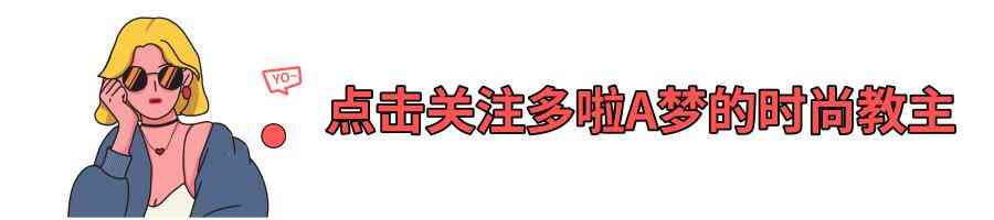 佐卡伊是什么档次的品牌(佐卡伊质量怎么样)
