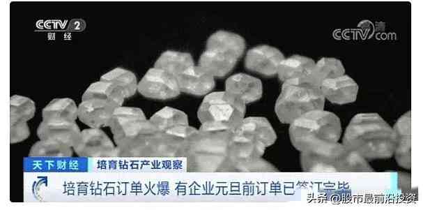 一克拉钻石能卖多少钱(一克拉钻石卖掉值钱吗)插图3