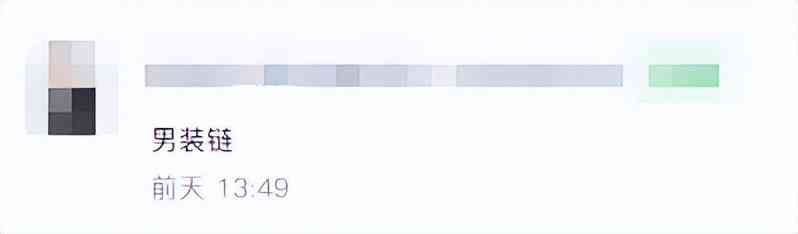 黄金吊坠男款(黄金吊坠男款图片)