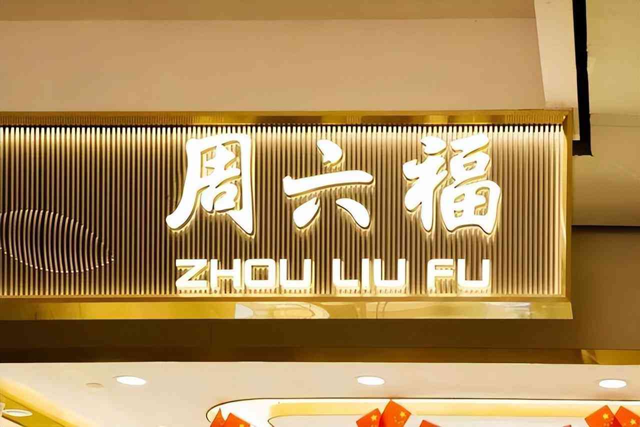 金条为什么买小的比大的好(为什么银行不建议买金条)插图2 金条为什么买小的比大的好(为什么银行不建议买金条)插图2