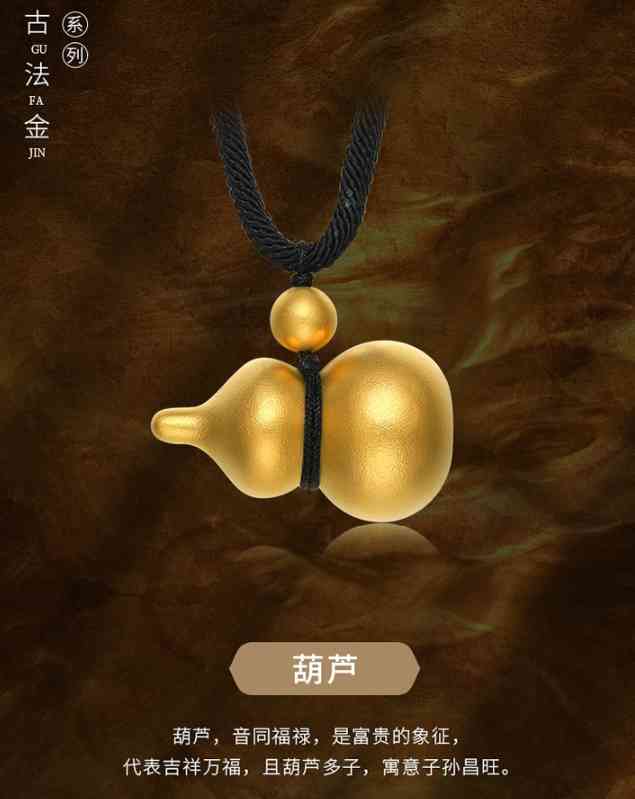 金条为什么买小的比大的好(为什么银行不建议买金条)插图35 金条为什么买小的比大的好(为什么银行不建议买金条)插图35