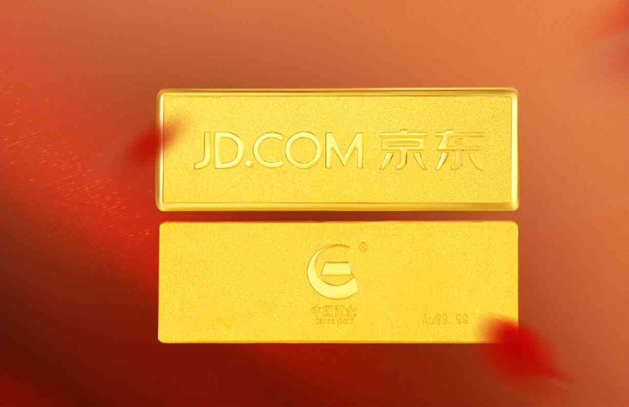 金条为什么买小的比大的好(为什么银行不建议买金条)插图41 金条为什么买小的比大的好(为什么银行不建议买金条)插图41