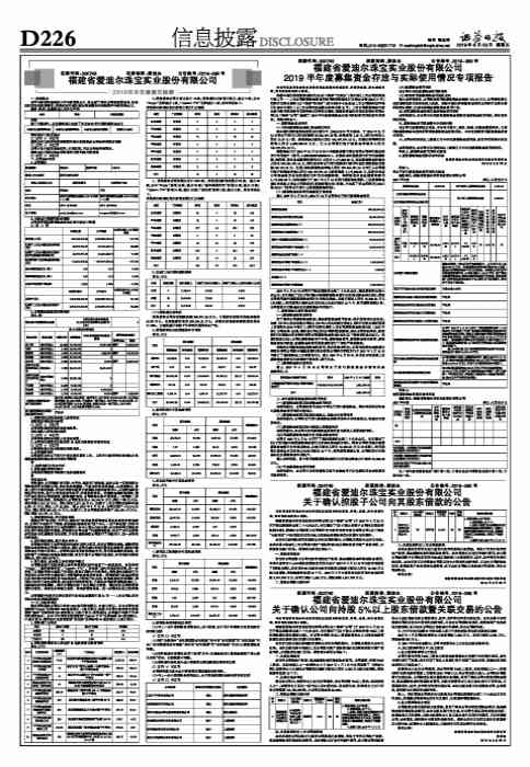 克拉美是珠宝品牌吗(克拉美钻石是真的吗)