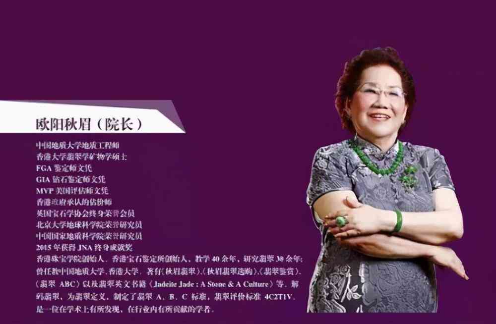 最好的玉器鉴定专家(最权威的玉石鉴定中心)