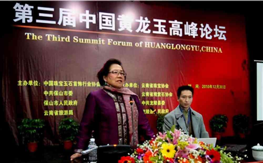 最好的玉器鉴定专家(最权威的玉石鉴定中心)插图1