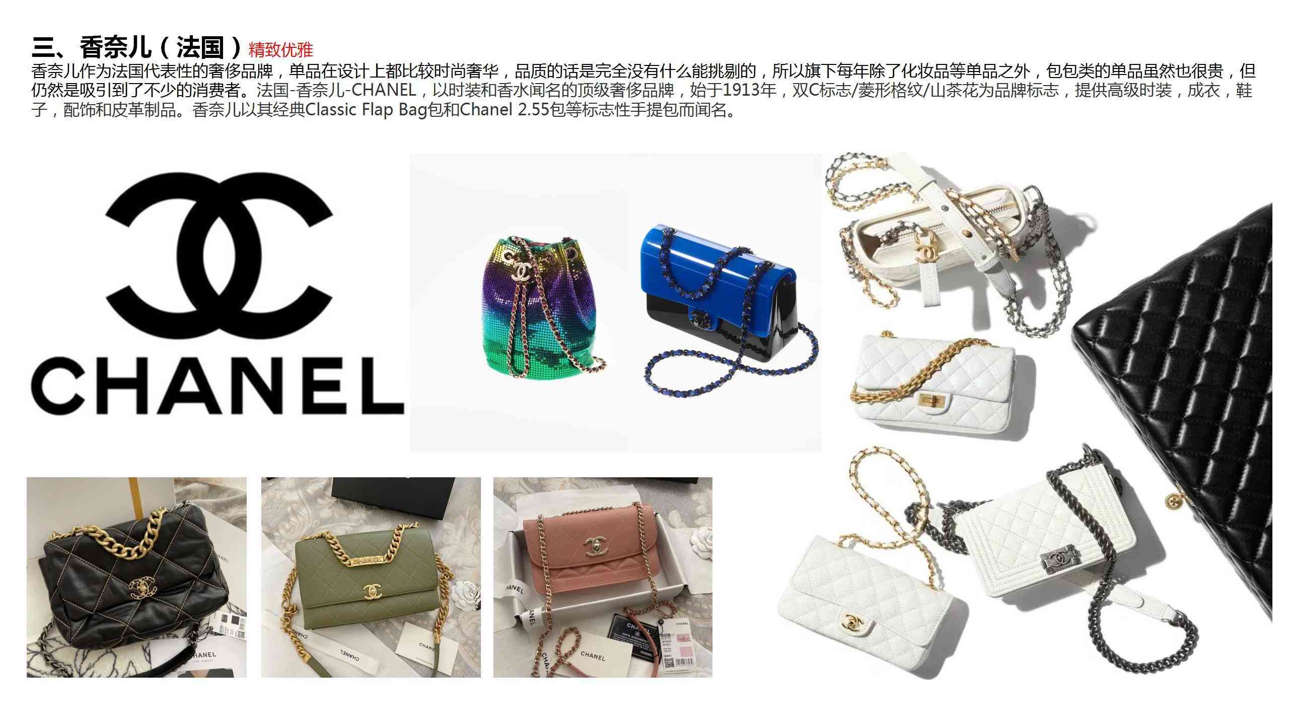 十大奢侈品牌包(奢侈品牌排行榜)插图7