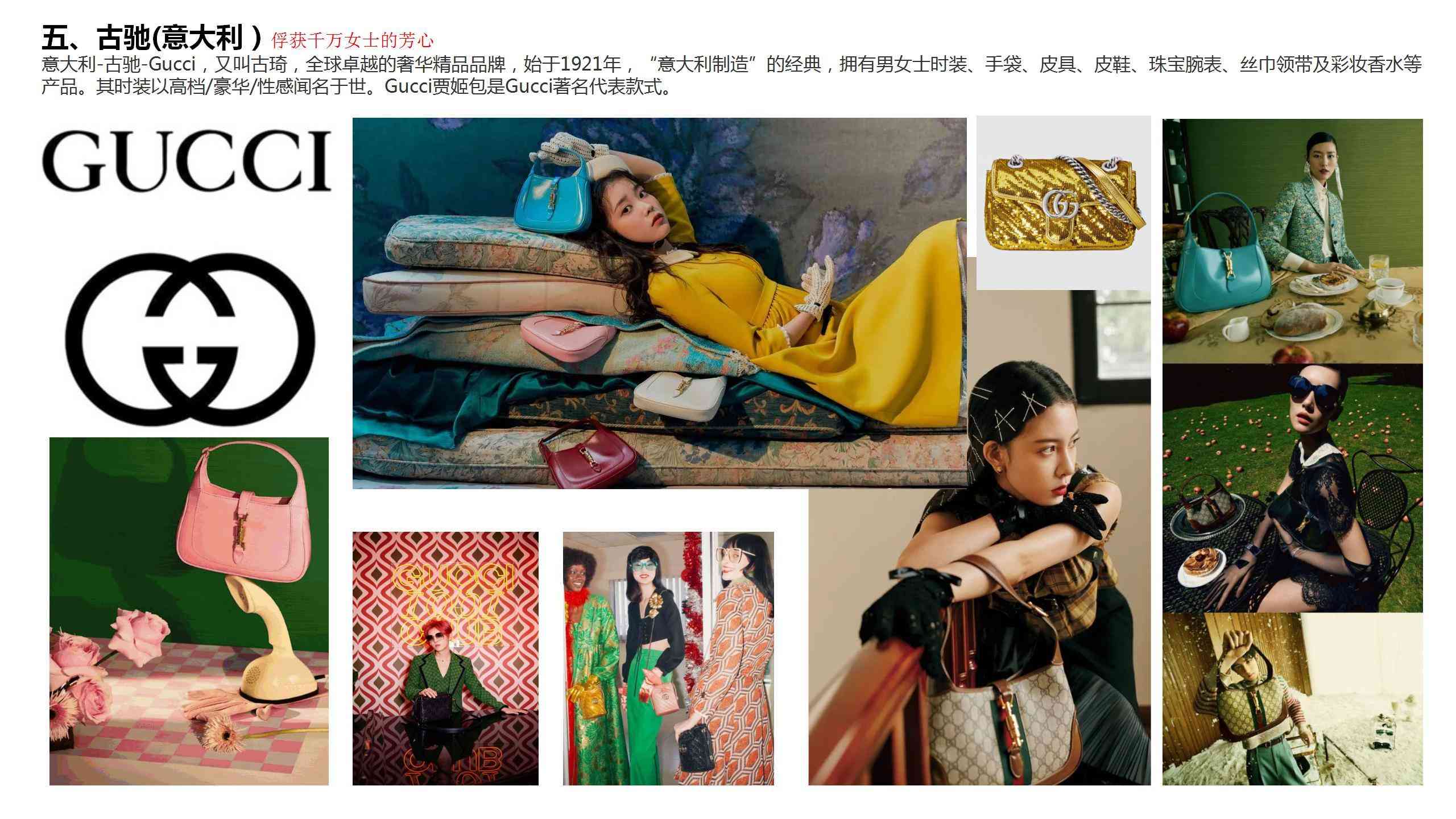 十大奢侈品牌包(奢侈品牌排行榜)插图9