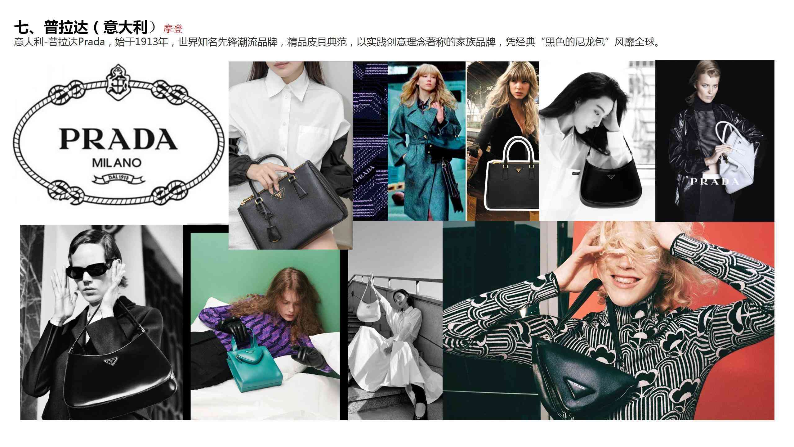 十大奢侈品牌包(奢侈品牌排行榜)插图12