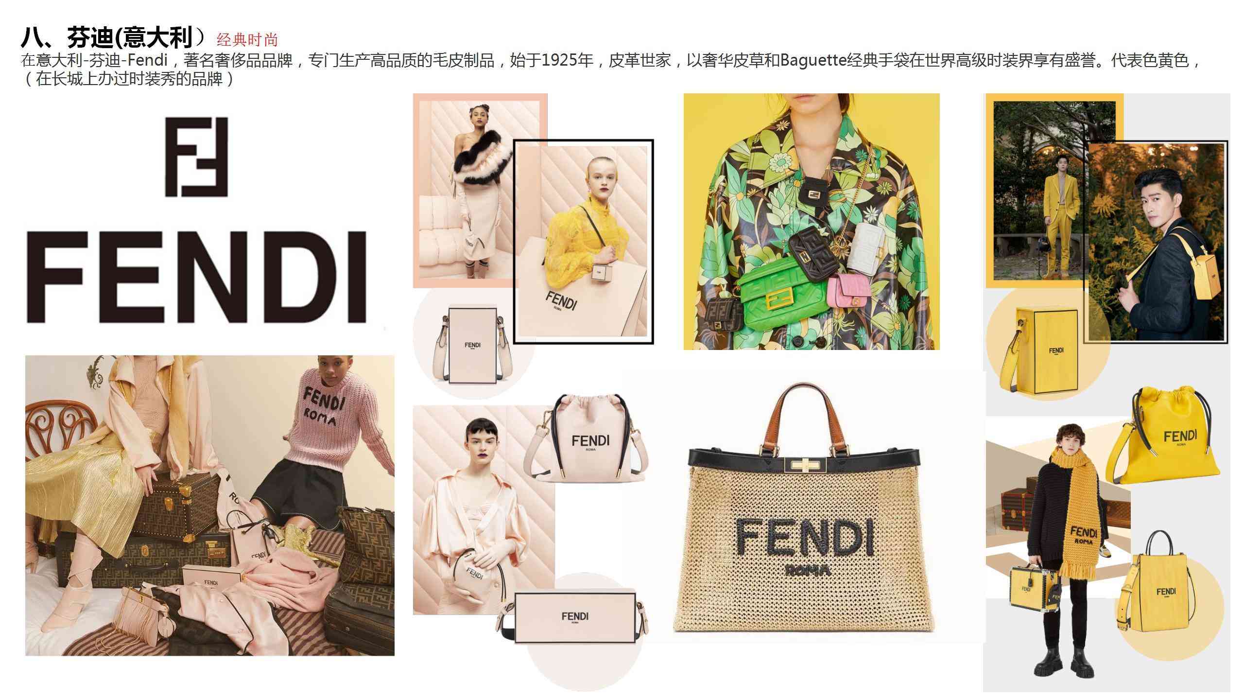 十大奢侈品牌包(奢侈品牌排行榜)插图13