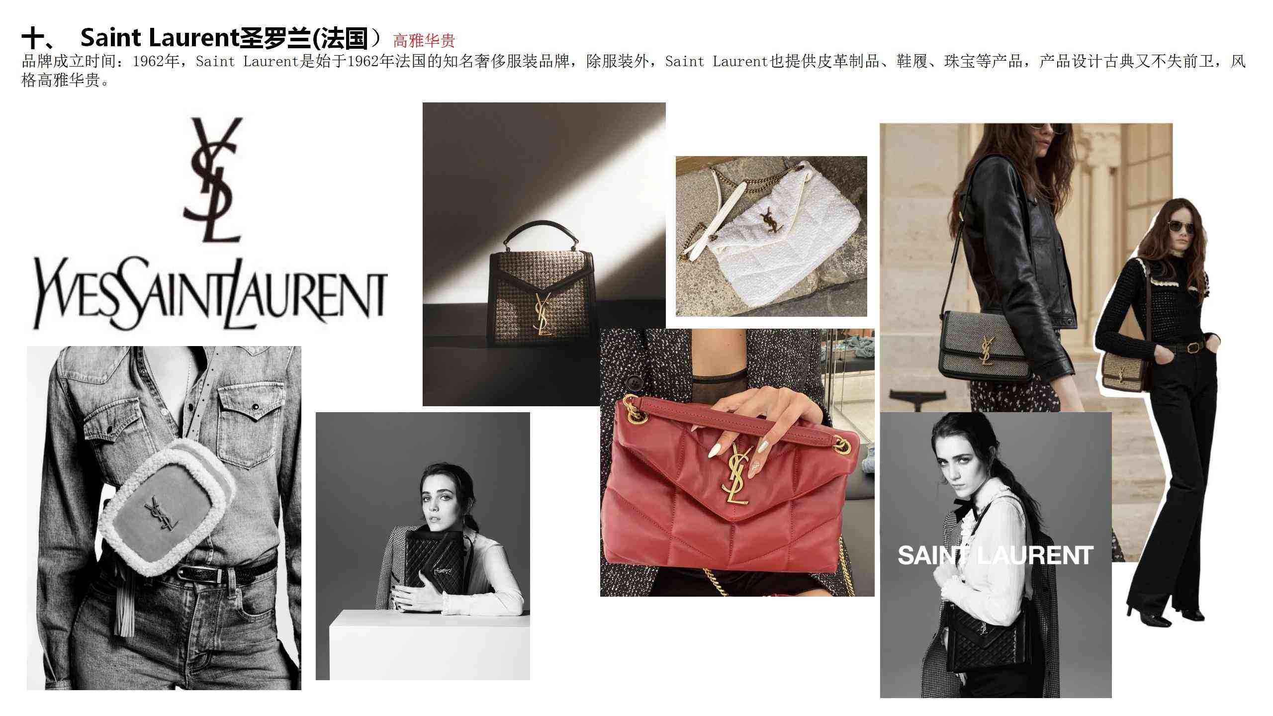 十大奢侈品牌包(奢侈品牌排行榜)插图16