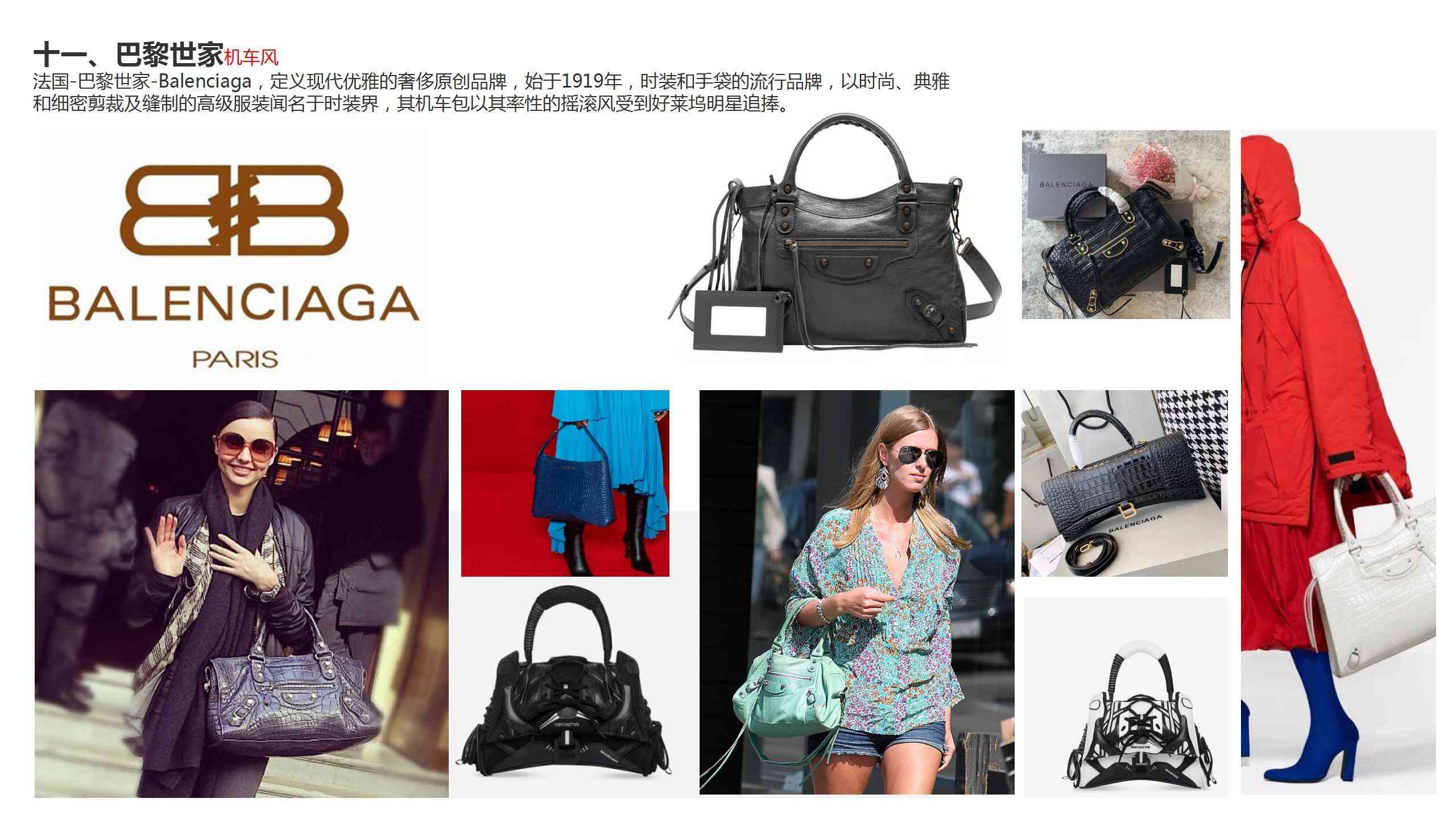 十大奢侈品牌包(奢侈品牌排行榜)插图17