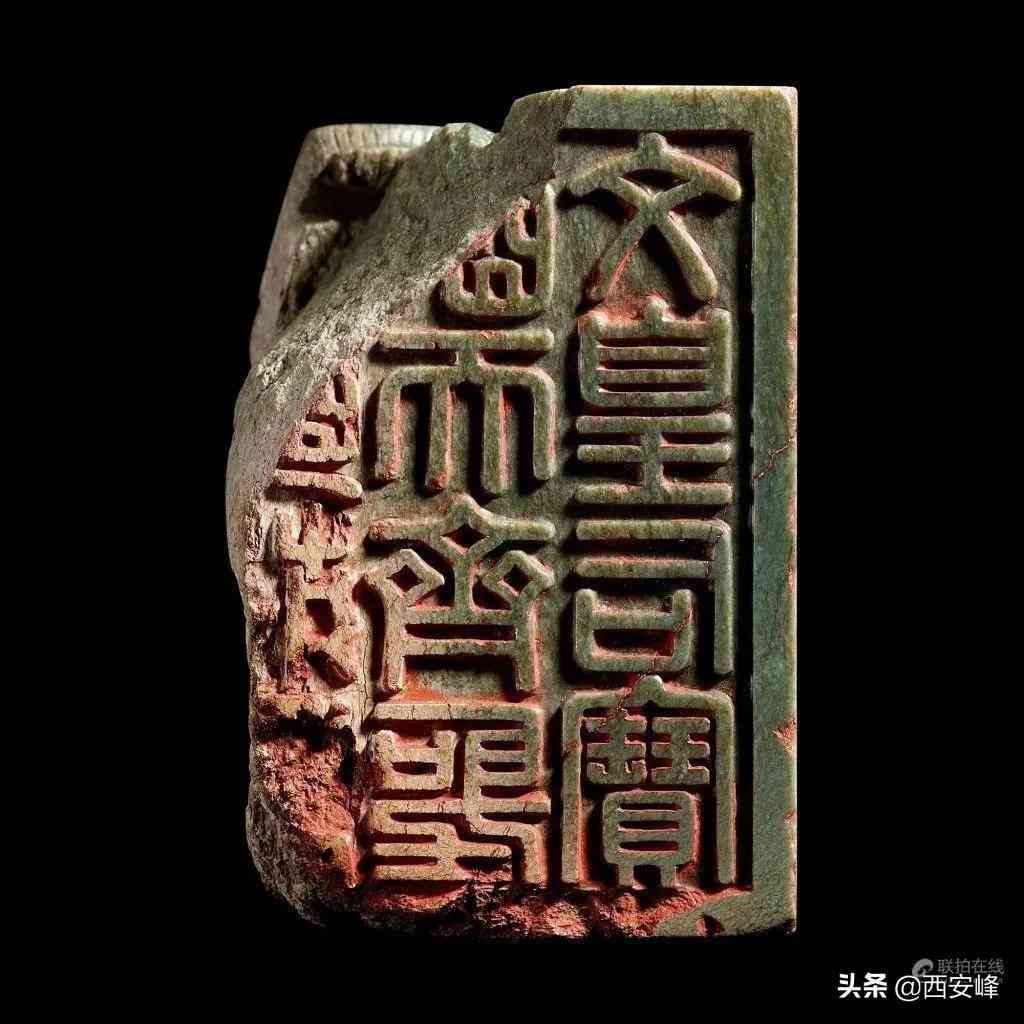 玉石估价平台(玉石估价app)插图5