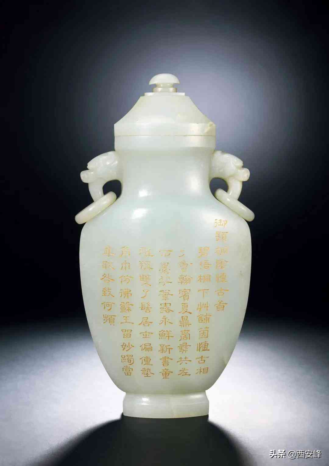 玉石估价平台(玉石估价app)插图17