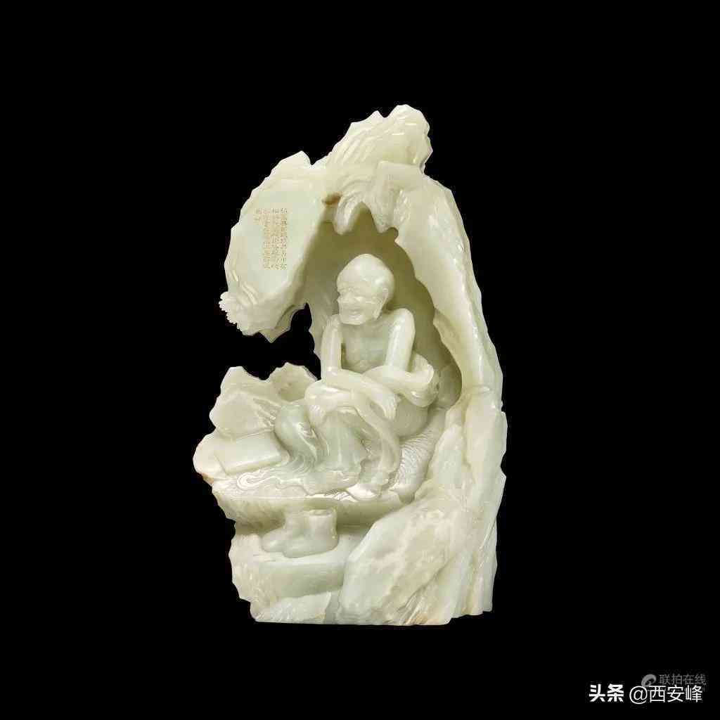 玉石估价平台(玉石估价app)插图30