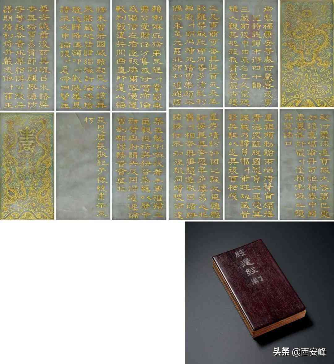 玉石估价平台(玉石估价app)插图55