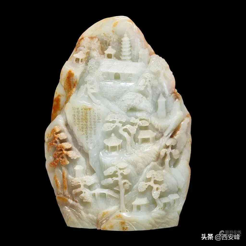 玉石估价平台(玉石估价app)插图57