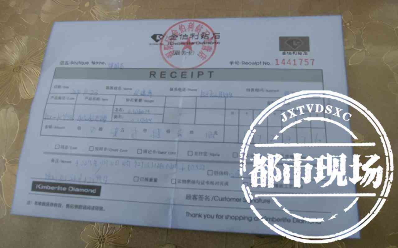 金伯利钻戒一般多少钱(金伯利钻戒官网价格查询)插图1