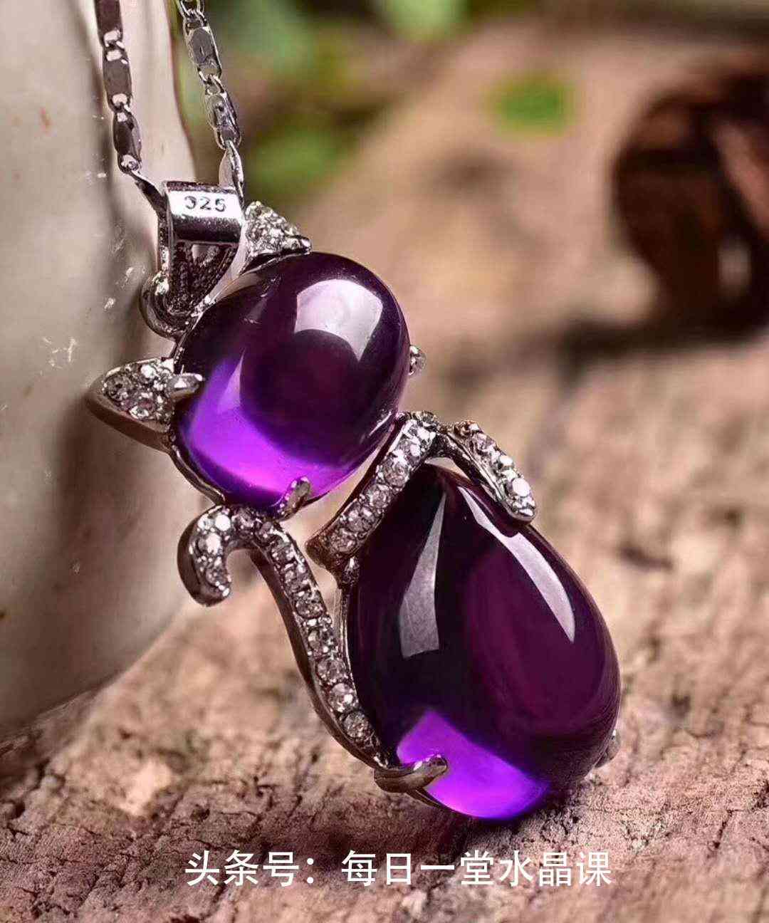 紫水晶颜色等级(紫水晶的颜色浅一点还是深一点)插图5