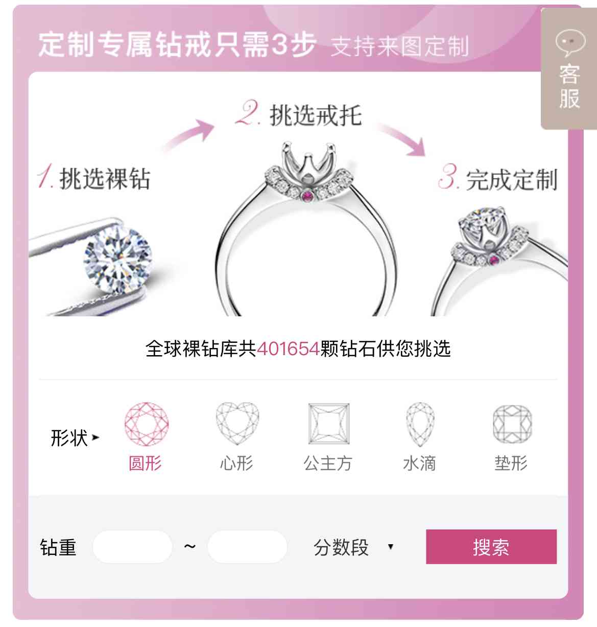 钻戒一克拉的多少钱(钻戒一克拉多少钱2020)插图6