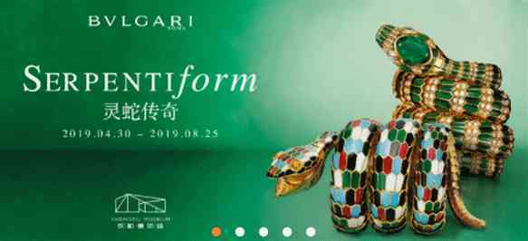 怎么查宝格丽是不是正品(怎么鉴定宝格丽项链是不是正品)插图2