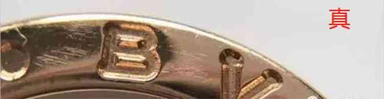 怎么查宝格丽是不是正品(怎么鉴定宝格丽项链是不是正品)插图5