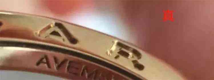 怎么查宝格丽是不是正品(怎么鉴定宝格丽项链是不是正品)插图7