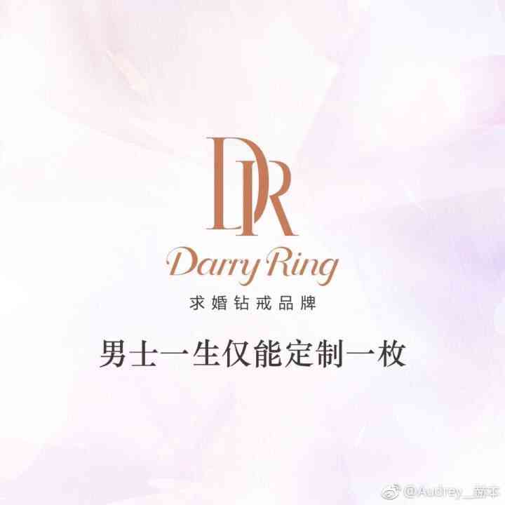 darryring是哪个国家的牌子(darryring官网)
