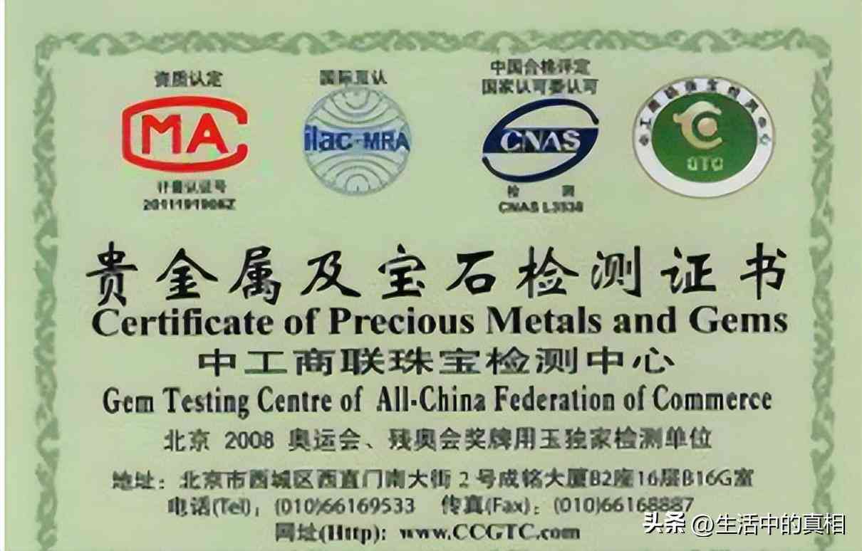 银价999多少钱一克(银价999多少钱一克2022)插图7