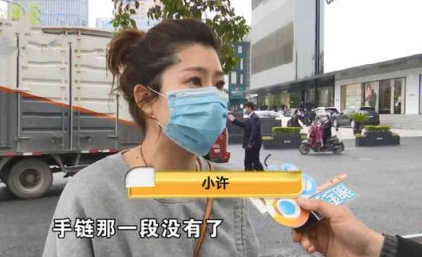 宝格丽手链官方价格(宝格丽回收价格查询表)插图1