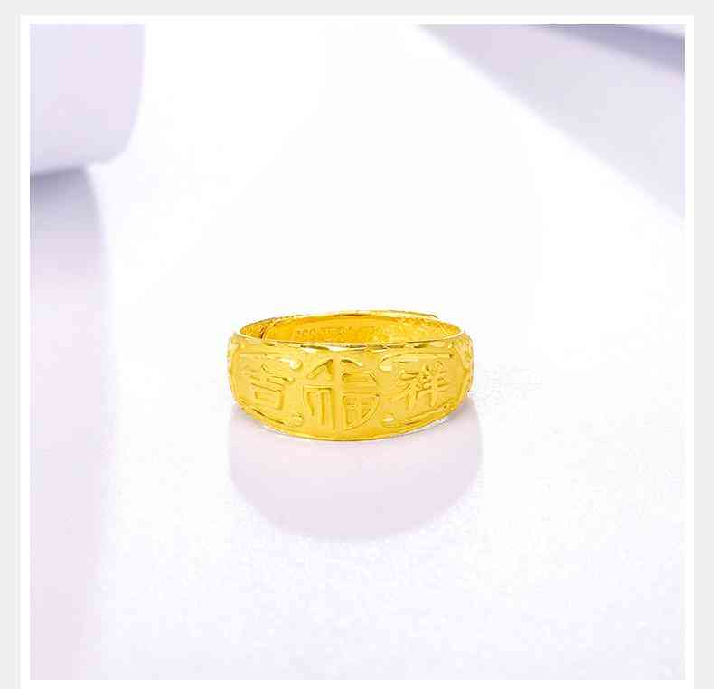 黄金戒指男(黄金戒指男士)插图1