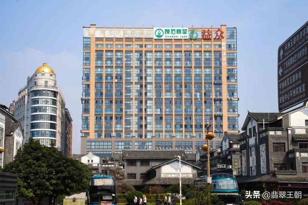 翡翠王朝直播间(翡翠王朝主播)插图2