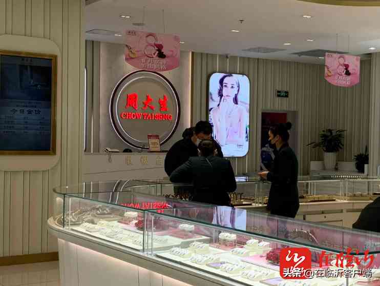 荟萃楼珠宝今日黄金价格(荟萃楼金店今日金价多少一克)