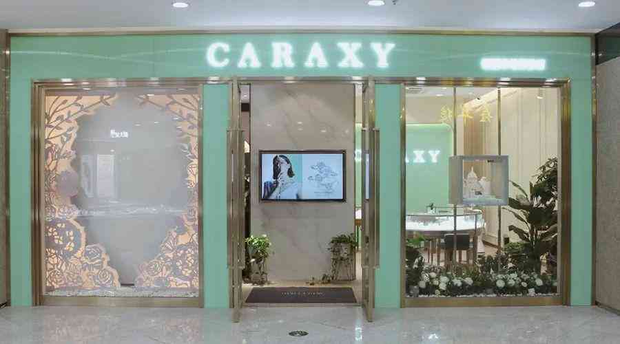 北京钻石商场(北京钻石商场地址)插图19