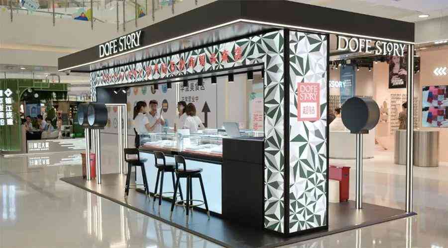 北京钻石商场(北京钻石商场地址)插图23