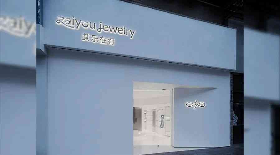 北京钻石商场(北京钻石商场地址)插图29