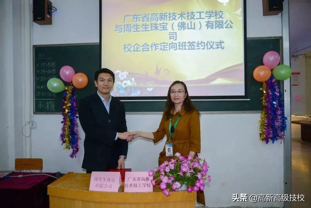 珠宝首饰制作培训班(珠宝工艺培训)插图22