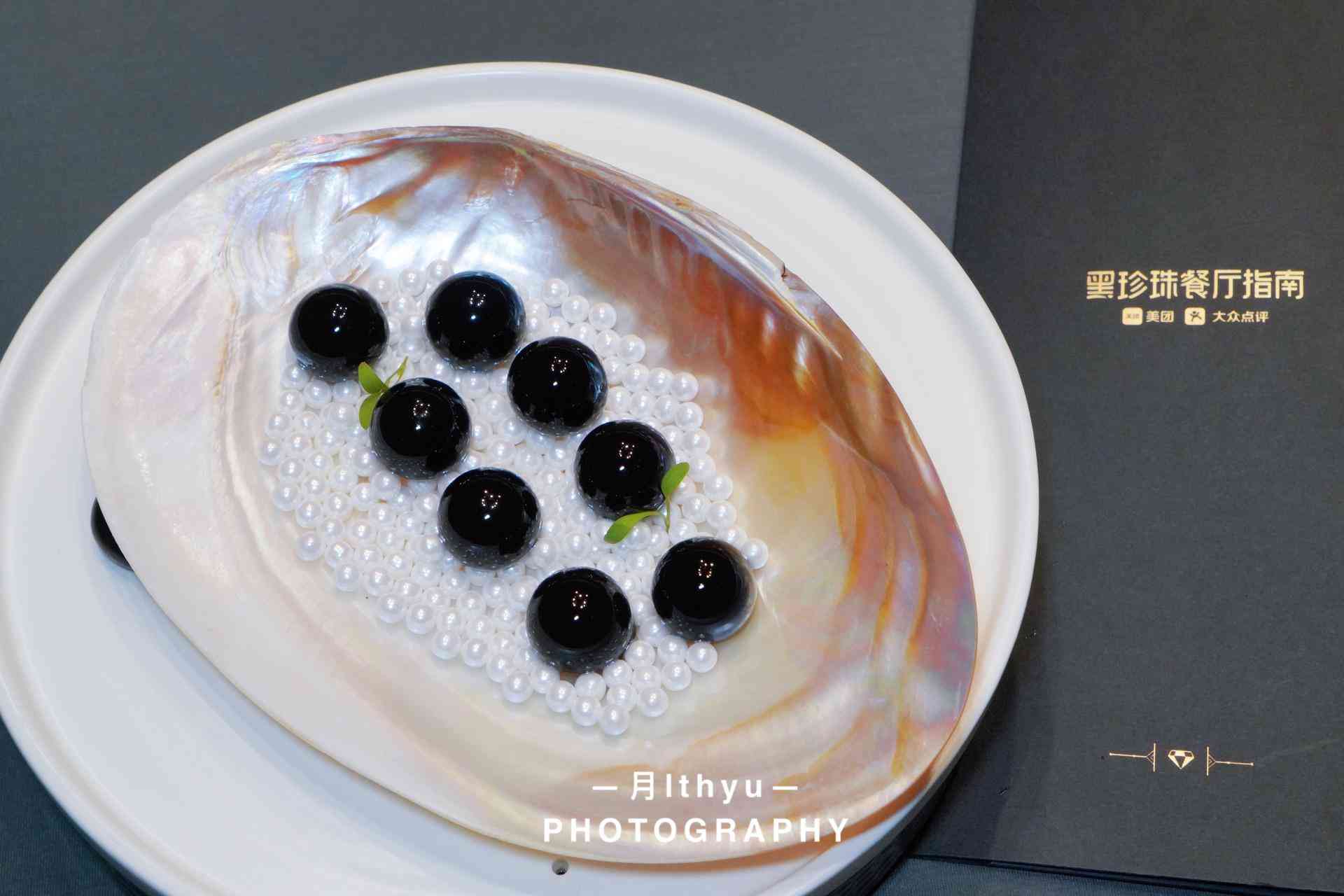 黑珍珠什么颜色最贵(黑珍珠什么颜色最贵的)插图8