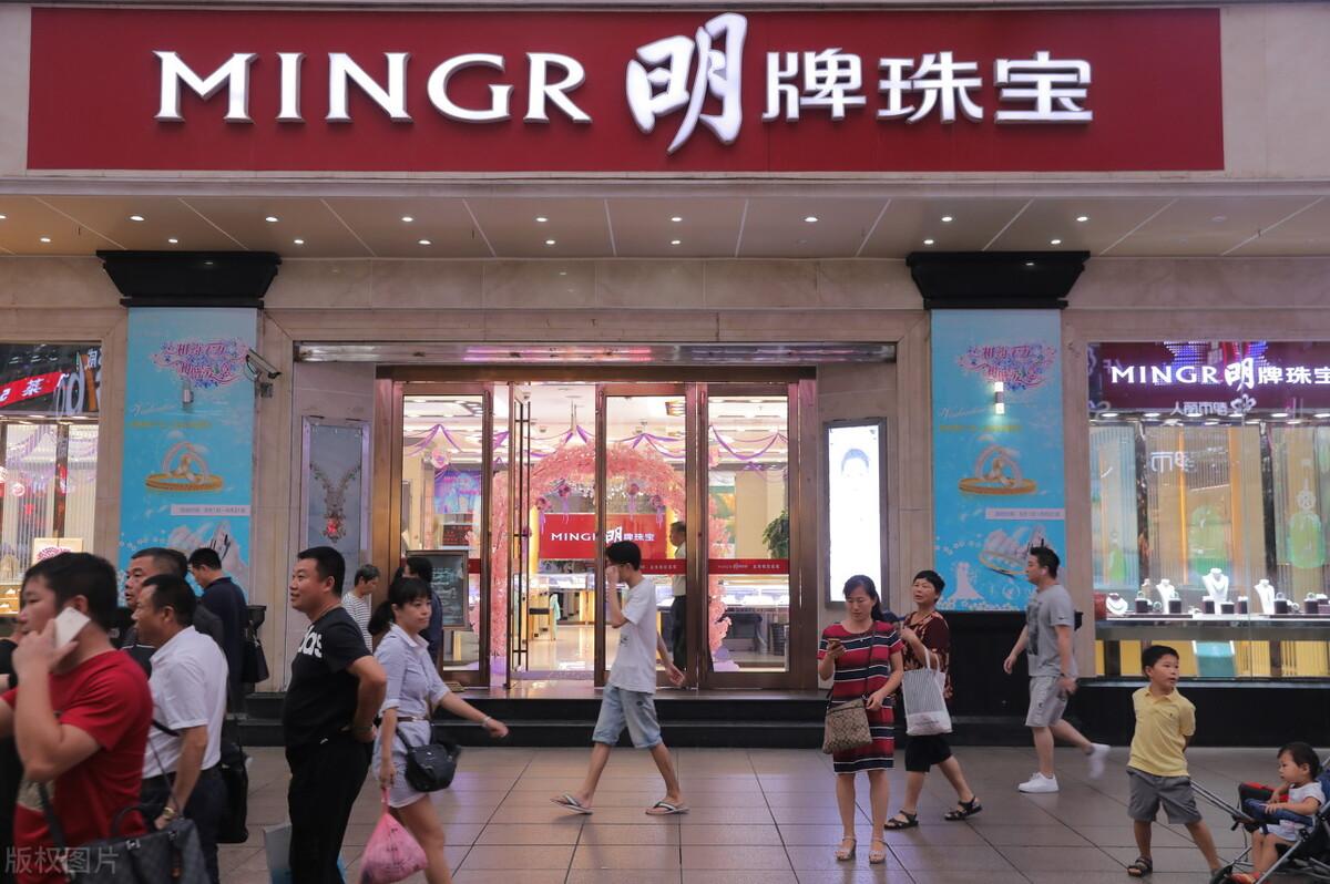 中国的珠宝品牌前十名(中国的珠宝品牌前十名有哪些)插图51