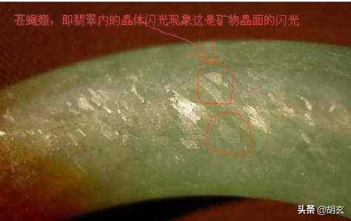 翡翠吊坠真假鉴定方法简单(翡翠鉴别最简单方法水泡)插图2