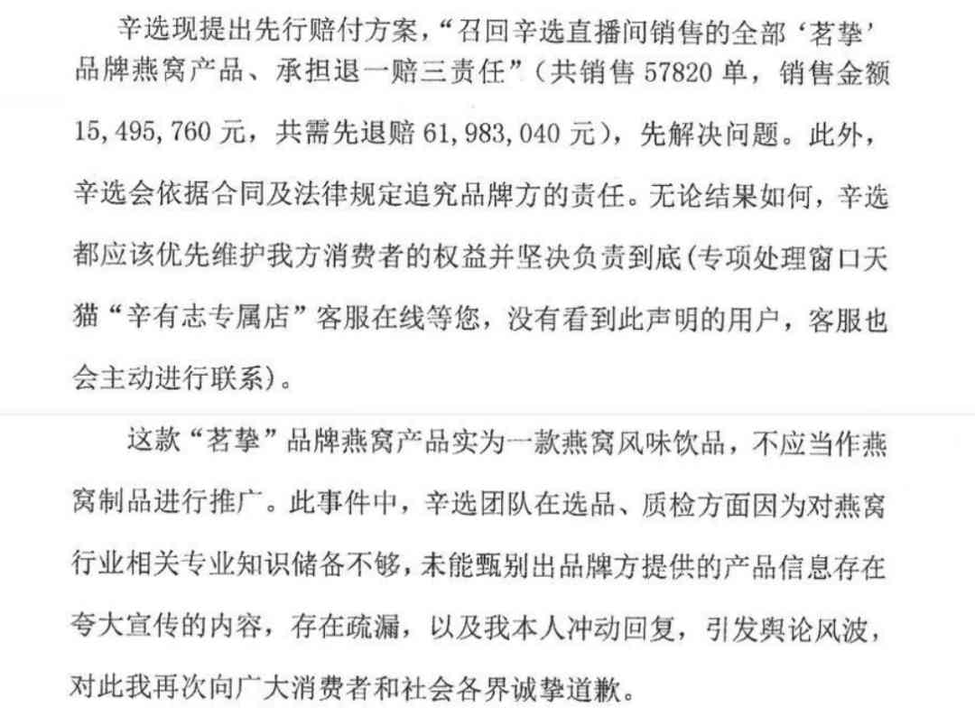 佐卡伊合金钻石项链怎么样(佐卡伊钻石项链99元值吗)插图4