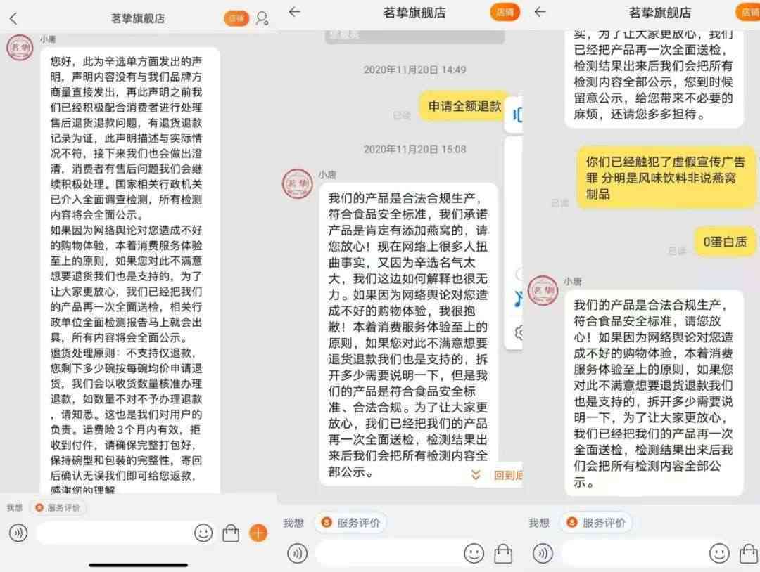 佐卡伊合金钻石项链怎么样(佐卡伊钻石项链99元值吗)插图5