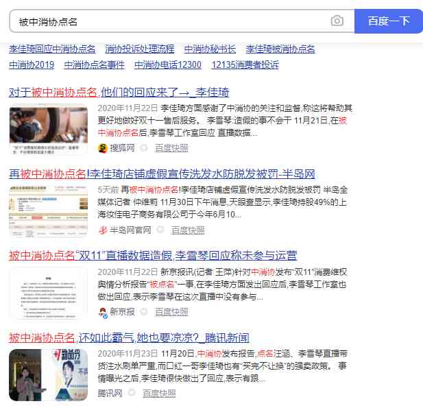 佐卡伊合金钻石项链怎么样(佐卡伊钻石项链99元值吗)插图6