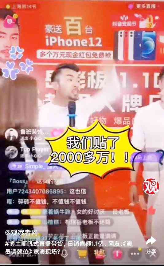 佐卡伊合金钻石项链怎么样(佐卡伊钻石项链99元值吗)插图8