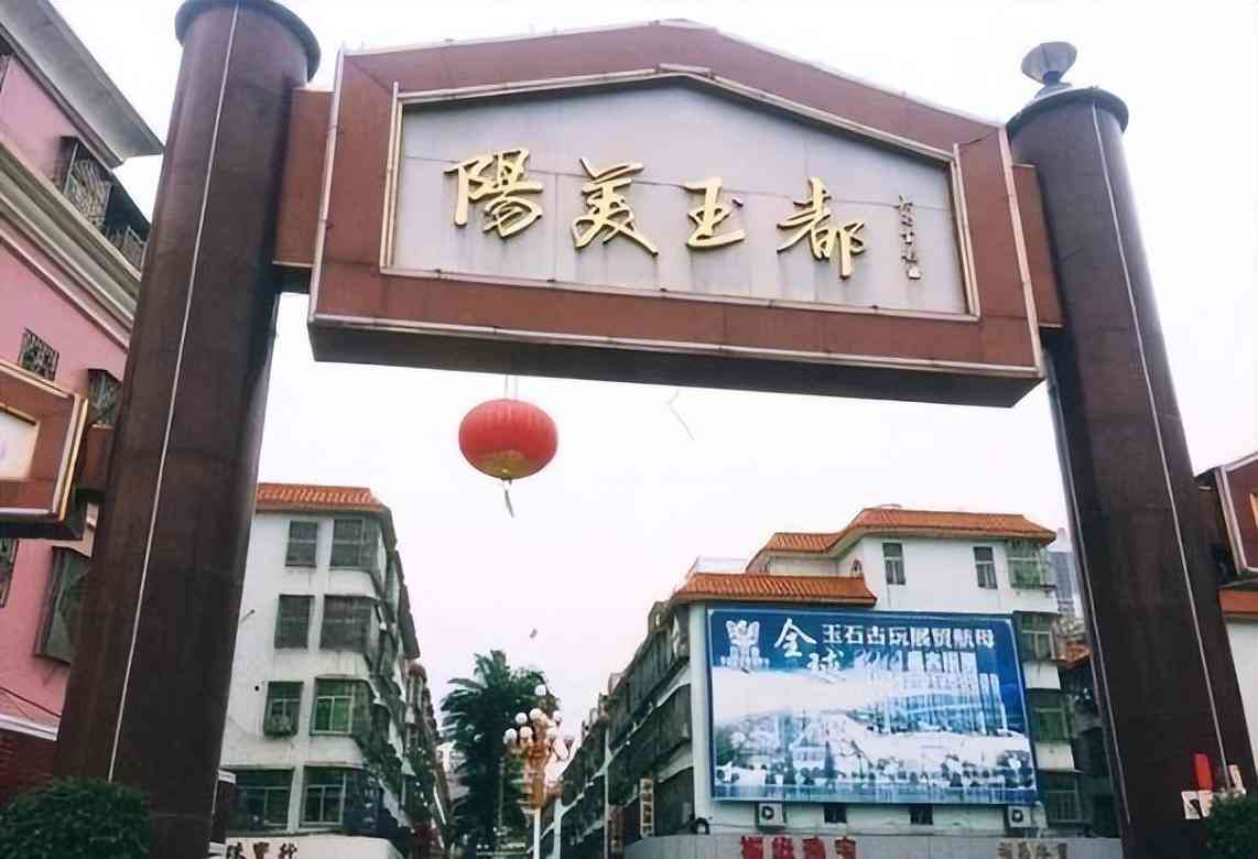 白皮翡翠原石毛料(白皮 翡翠原石)插图12