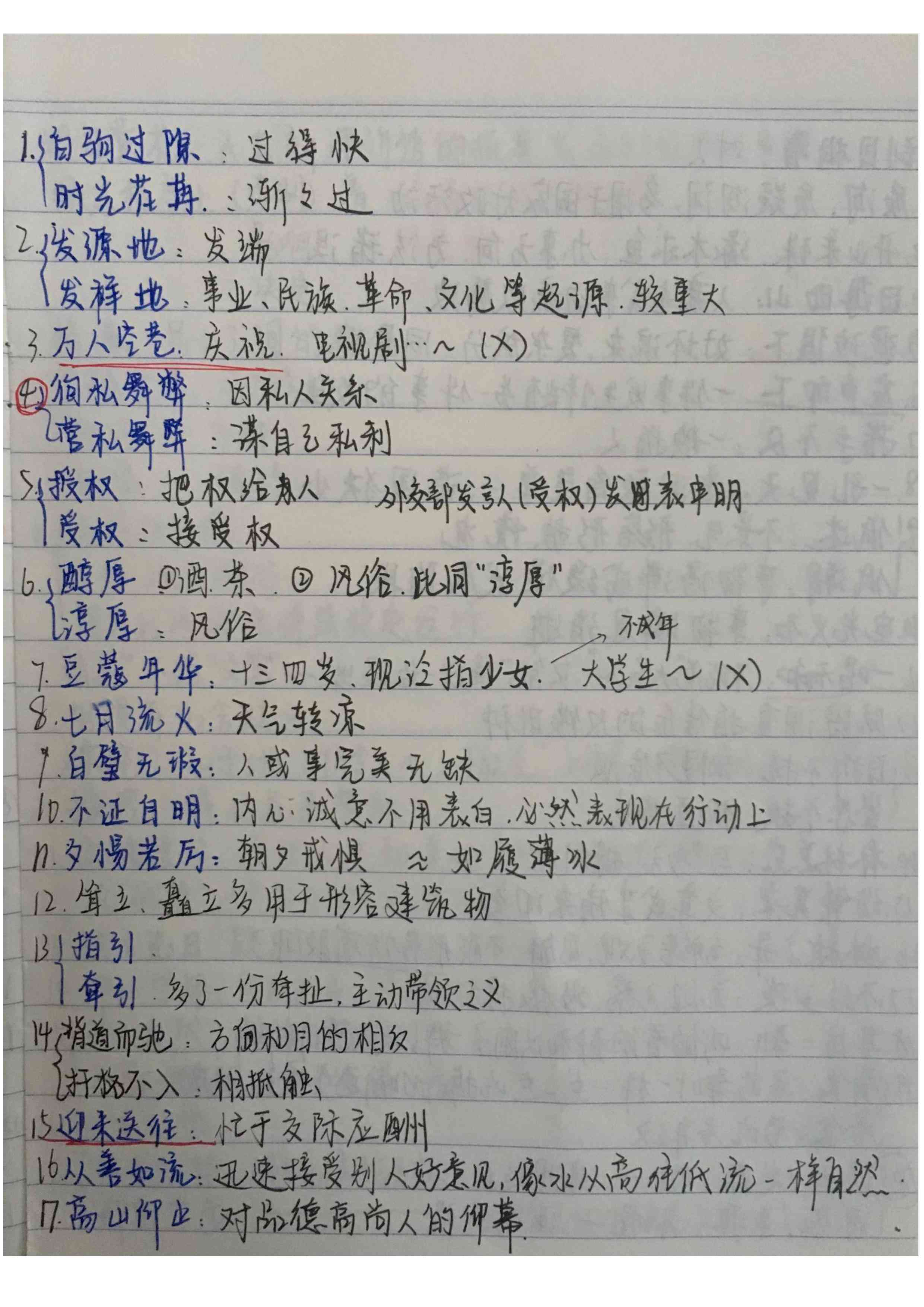 金兰首饰黄金纯不纯(金兰黄金首饰怎么样)