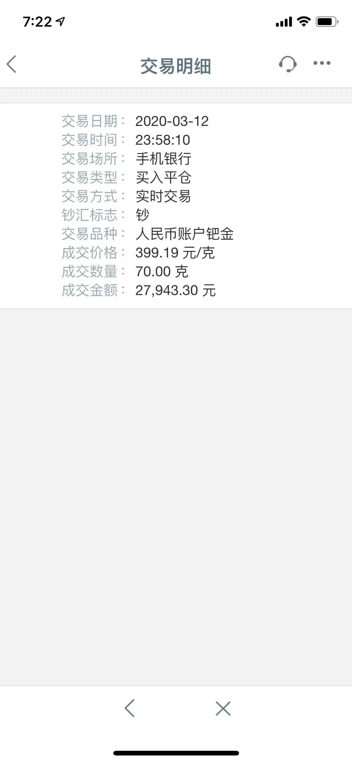 现在把钯金卖了合适吗(钯金首饰现在该卖还是留)插图2